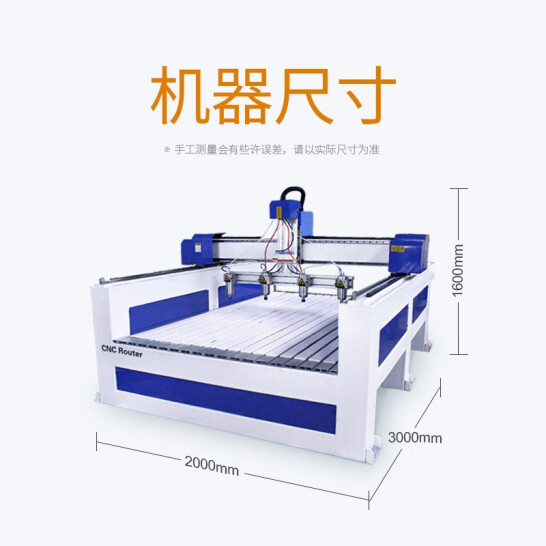 一拖四多頭數控雕刻機保麗龍雕刻機泡沫模型雕刻設備木工雕刻機1325一拖四切割機 保麗龍